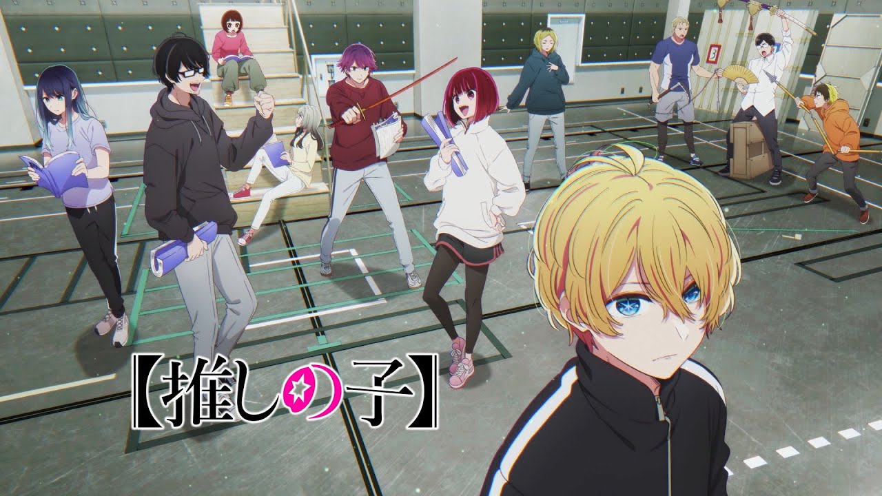 Anime